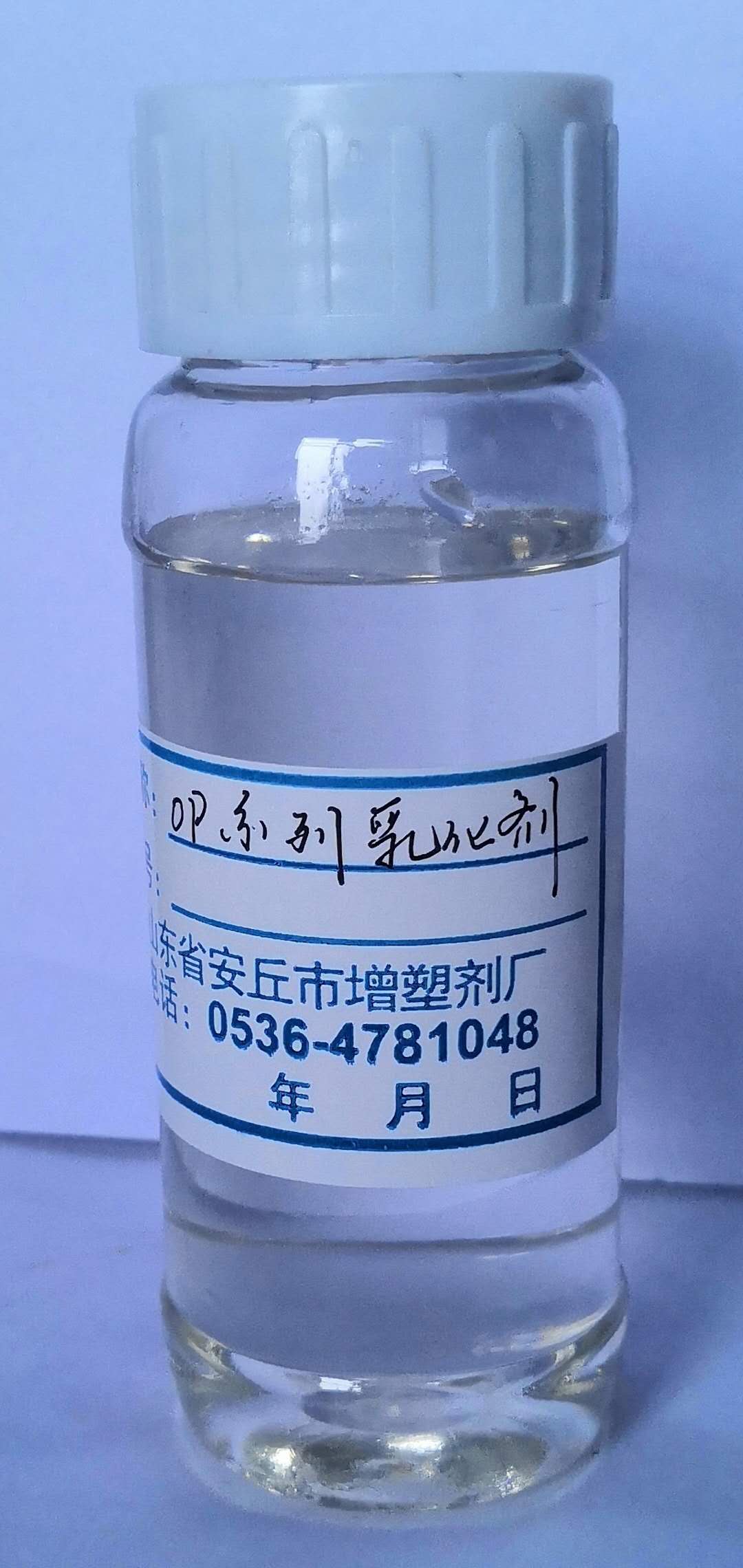 OP系列乳化劑